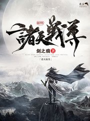 动漫人物差差差动漫在线观看